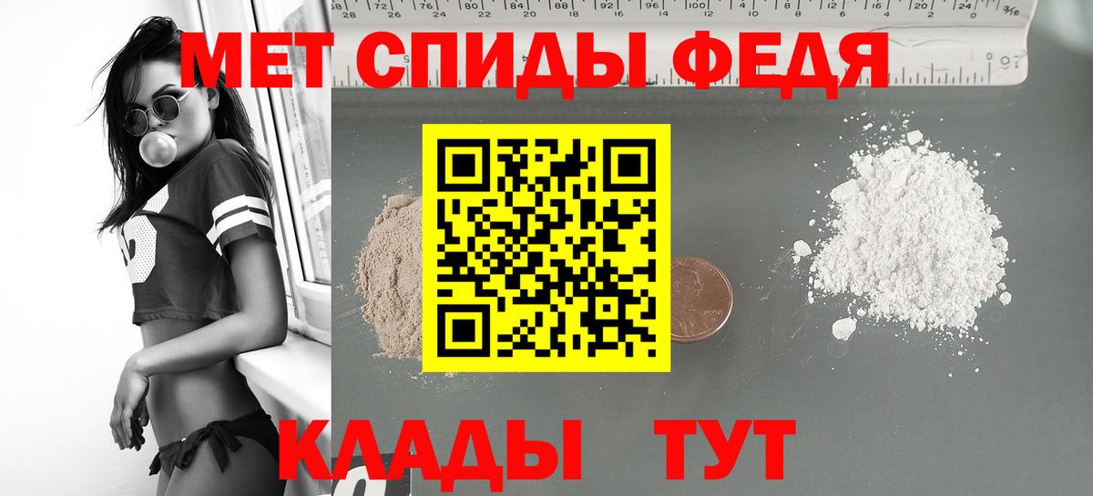 АМФЕТАМИН Розовый Отрадный