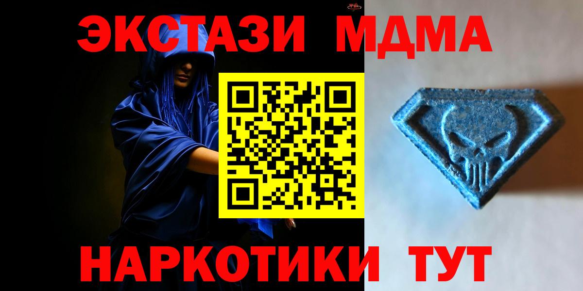 Отрадный  Экстази Philipp Plein  ЭКСТАЗИ  Ecstasy Philipp Plein  Вход с VPN 