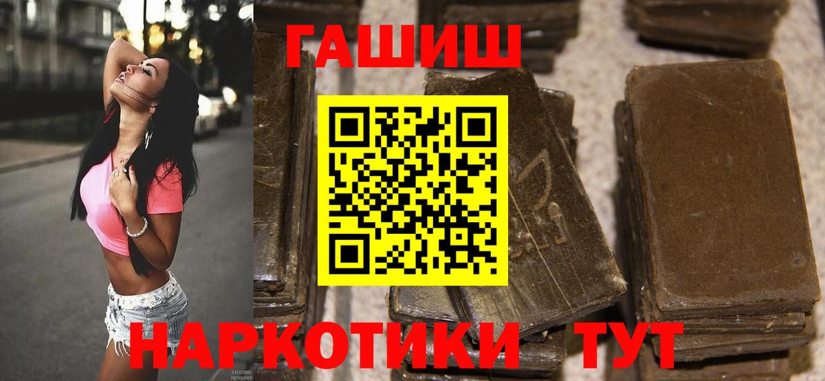 Гашиш индика сатива Отрадный