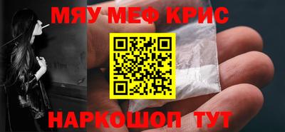 мет Пенза