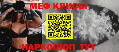 мескалин Обь