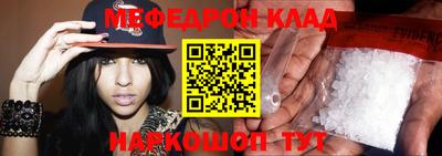 мескалин Обь