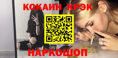 мескалин Обь