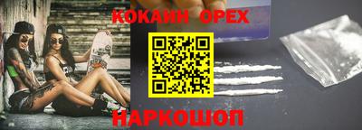 мескалин Обь