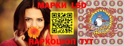 мескалин Обь