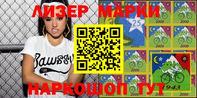 мескалин Обь