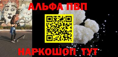 бутик Обнинск
