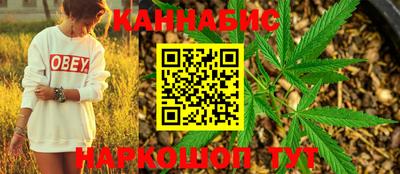 мескалин Обь