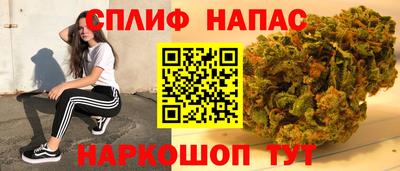 бутик Обнинск
