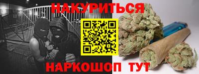 бутик Пушкино