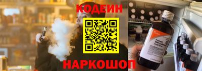 мескалин Обь