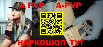 ешки Партизанск