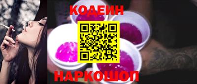 мескалин Обь