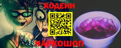 бутик Обнинск