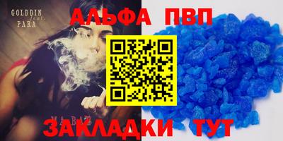 бутик Обнинск