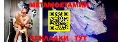 бутик Обнинск
