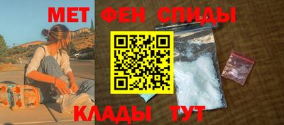 мескалин Обь