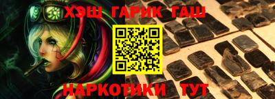 бутик Обнинск