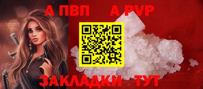мескалин Обь