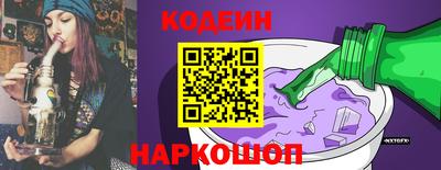 альфа пвп Пыть-Ях