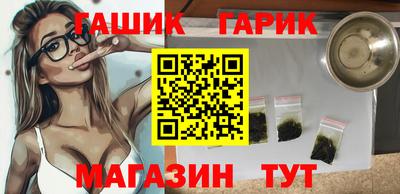 бутик Обнинск
