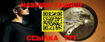 гидропоника Нягань
