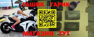 бутик Обнинск