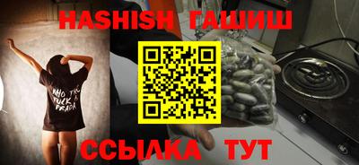 бутик Обнинск