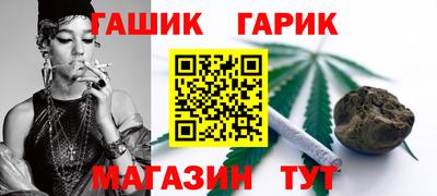 бутик Обнинск
