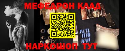 бутик Обнинск