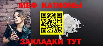 бутик Обнинск