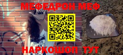 бутик Обнинск