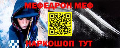 мескалин Обь