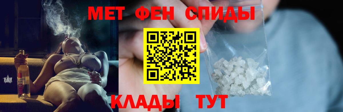 Метамфетамин  МЕТАМФЕТАМИН витя  Отрадный  Вход с VPN  МЕТАМФЕТАМИН витя 